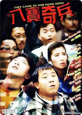 小马拉大车问题